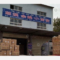 三利物流店网点