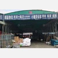 永志物流店网点