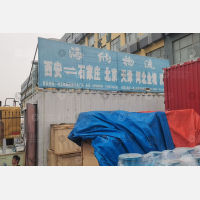 西安到河北衡水专线,西安到河北衡水直达线路,西安到河北衡水中转线路