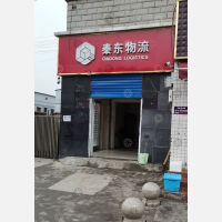 国亨东区小食品城店网点