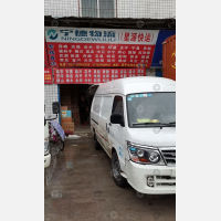 西安到甘肃庆阳宁县早胜镇专线,西安到甘肃庆阳宁县早胜镇直达线路,西安到甘肃庆阳宁县早胜镇中转线路