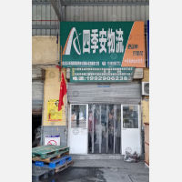 聚盟公路港店网点