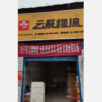 国亨东区小食品城店网点