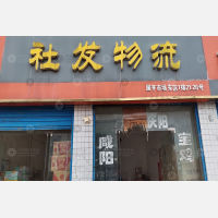 国亨东区小食品城店网点