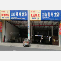 义乌凯运物流
