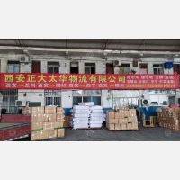 西安到青海西宁城东区专线,西安到青海西宁城东区直达线路,西安到青海西宁城东区中转线路