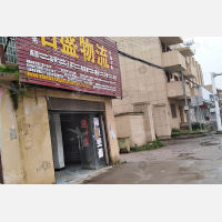 墨山镇店网点