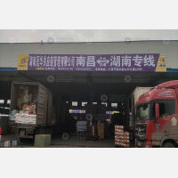 上和物流园店网点