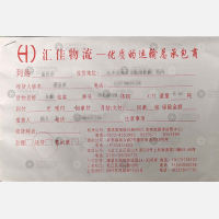南昌汇佳物流