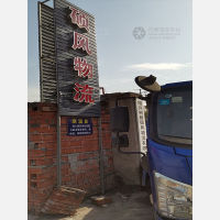 钱陶东路店网点