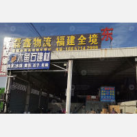 绍兴到福建漳州专线,绍兴到福建漳州直达线路,绍兴到福建漳州中转线路