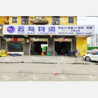 分宜到山东德州专线,分宜到山东德州直达线路,分宜到山东德州中转线路