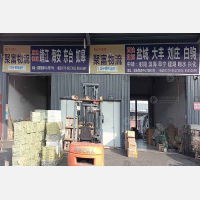 义乌到江苏盐城大丰区专线,义乌到江苏盐城大丰区直达线路,义乌到江苏盐城大丰区中转线路