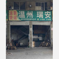 永康 到 浙江温州专线,永康 到 浙江温州直达线路,永康 到 浙江温州中转线路