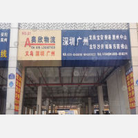 国内公路港店网点