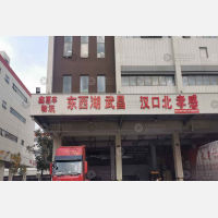 义乌鑫惠丰物流