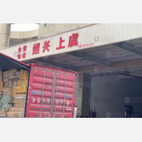 义乌 到 浙江绍兴上虞区专线,义乌 到 浙江绍兴上虞区直达线路,义乌 到 浙江绍兴上虞区中转线路