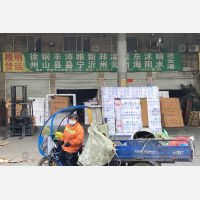 永康到江苏连云港灌云专线,永康到江苏连云港灌云直达线路,永康到江苏连云港灌云中转线路