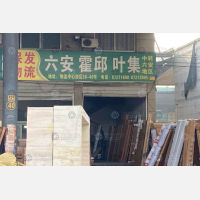 永康到安徽阜阳太和专线,永康到安徽阜阳太和直达线路,永康到安徽阜阳太和中转线路