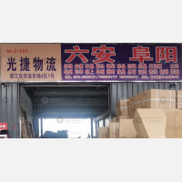 义乌到安徽亳州专线,义乌到安徽亳州直达线路,义乌到安徽亳州中转线路