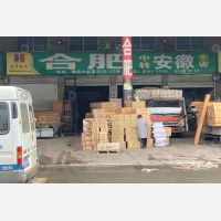永康到安徽合肥专线,永康到安徽合肥直达线路,永康到安徽合肥中转线路