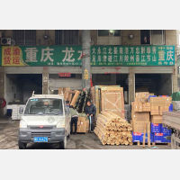 永康到重庆巫溪专线,永康到重庆巫溪直达线路,永康到重庆巫溪中转线路