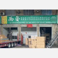 永康到陕西安康专线,永康到陕西安康直达线路,永康到陕西安康中转线路