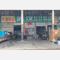 永康到湖北恩施专线,永康到湖北恩施直达线路,永康到湖北恩施中转线路