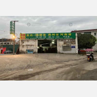 东城街道店网点