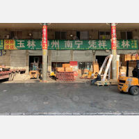 永康物流中心店网点
