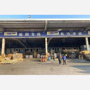 武汉鑫海达物流