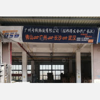 武汉到湖南长沙专线,武汉到湖南长沙直达线路,武汉到湖南长沙中转线路