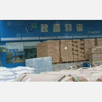 广州到四川成都新都区专线,广州到四川成都新都区直达线路,广州到四川成都新都区中转线路