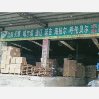 广州到吉林长春专线,广州到吉林长春直达线路,广州到吉林长春中转线路