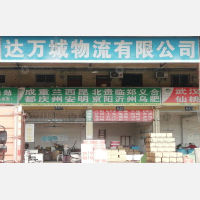 广州到吉林长春专线,广州到吉林长春直达线路,广州到吉林长春中转线路