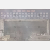 广州到广东佛山南海区大沥镇专线,广州到广东佛山南海区大沥镇直达线路,广州到广东佛山南海区大沥镇中转线路