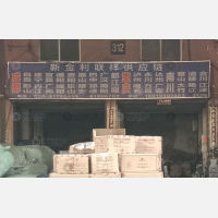 广州到四川达州专线,广州到四川达州直达线路,广州到四川达州中转线路
