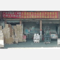 广州到四川达州专线,广州到四川达州直达线路,广州到四川达州中转线路