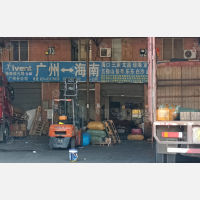 西盈物流园店网点