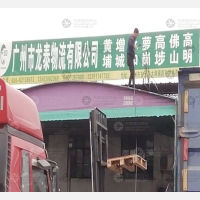 广州到广东广州增城区专线,广州到广东广州增城区直达线路,广州到广东广州增城区中转线路