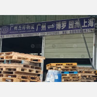 广州到广东惠州博罗园洲镇专线,广州到广东惠州博罗园洲镇直达线路,广州到广东惠州博罗园洲镇中转线路