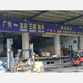 广州重远物流龙岩昆明线