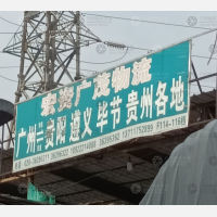 海晟明物流中心店网点