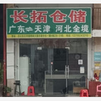 广州到河北邯郸专线,广州到河北邯郸直达线路,广州到河北邯郸中转线路