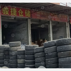 广州骏捷物流