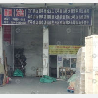 广州到广东东莞大岭山镇专线,广州到广东东莞大岭山镇直达线路,广州到广东东莞大岭山镇中转线路