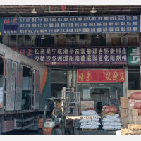 广州到湖南衡阳祁东专线,广州到湖南衡阳祁东直达线路,广州到湖南衡阳祁东中转线路