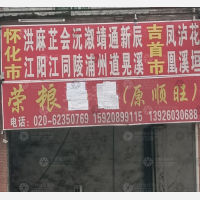 广州到湖南怀化靖州专线,广州到湖南怀化靖州直达线路,广州到湖南怀化靖州中转线路