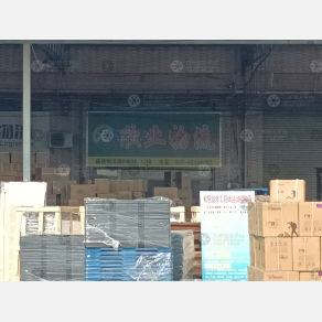 广州欣业物流