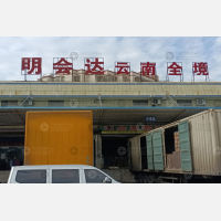 广州到云南文山专线,广州到云南文山直达线路,广州到云南文山中转线路